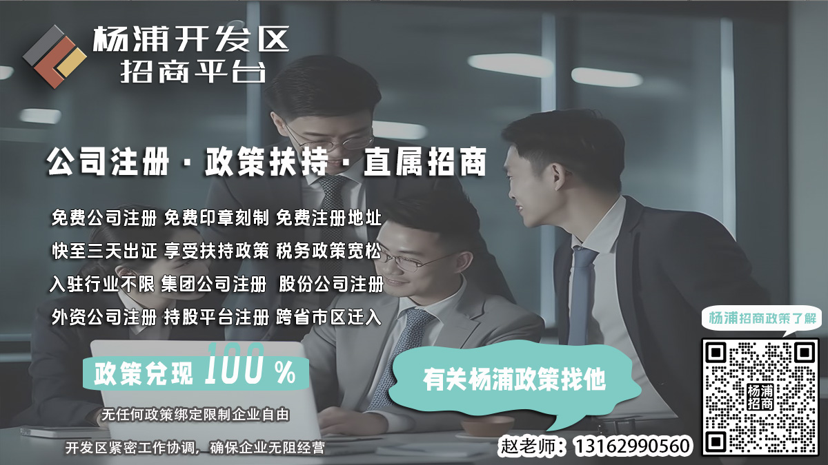 杨浦开发区代理代办监事任命，有限合伙企业注册需要哪些资质？